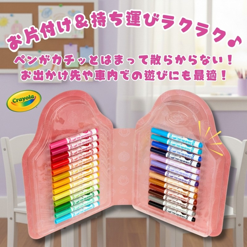 ディズニー プリンセス ぬり絵 ＆ ステッカーセット