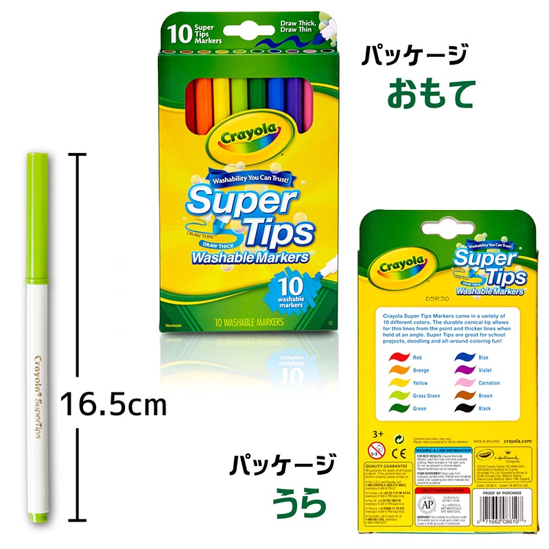 カラーリングマーカー 10色