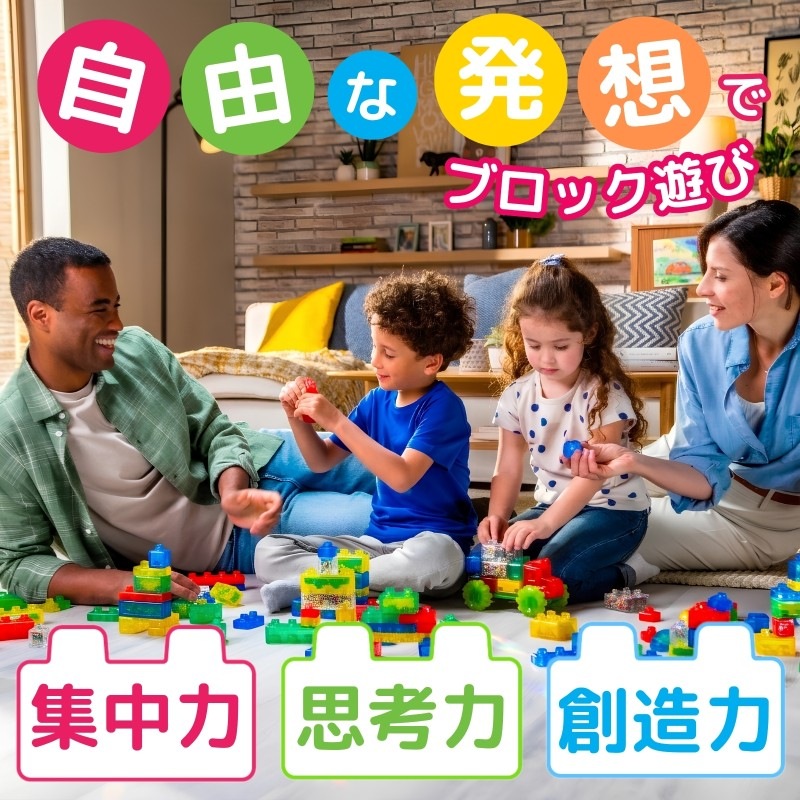 ジェリーブロックス トラクターセット (12ピース)
