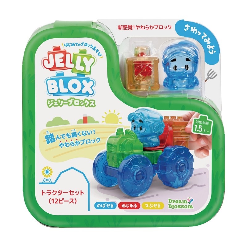 ジェリーブロックス トラクターセット (12ピース)
