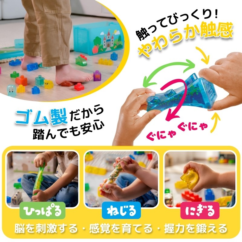 ファースト・ワン　プロモ　3枚セット ジェリーブロックス ファーストセット (10ピース)