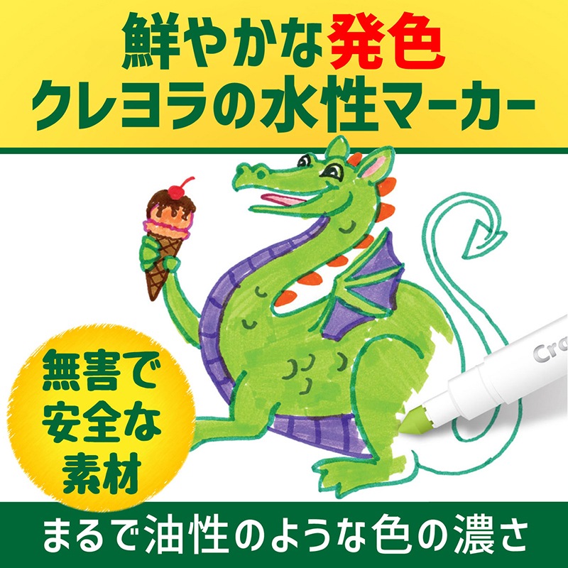 水でおとせる カラーリングマーカー 100色