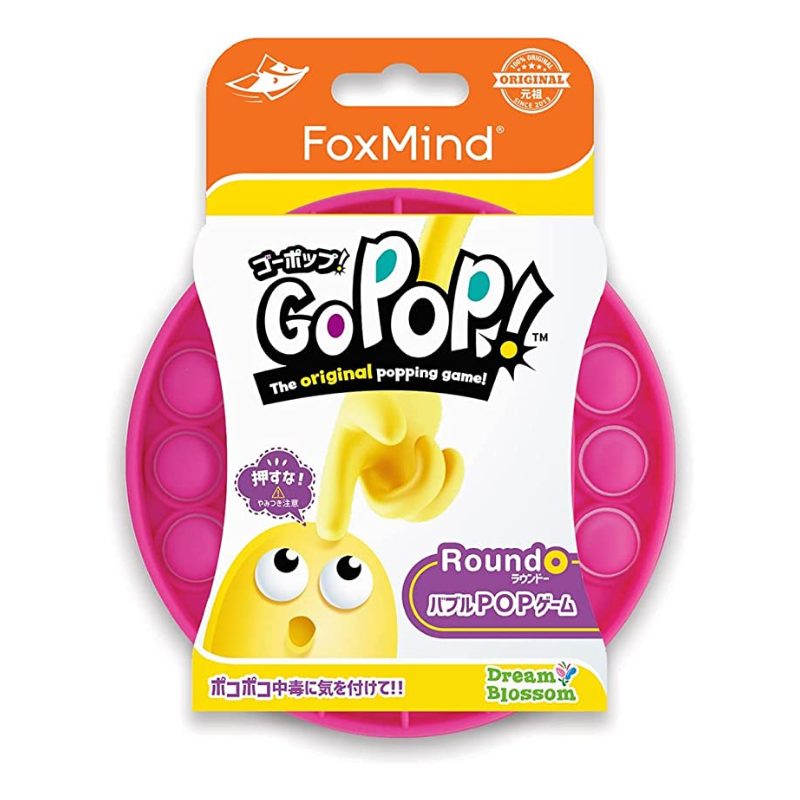 ゴーポップ! ラウンド ピンク
