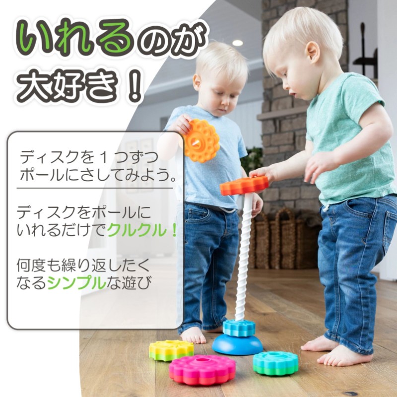 スピンアゲイン