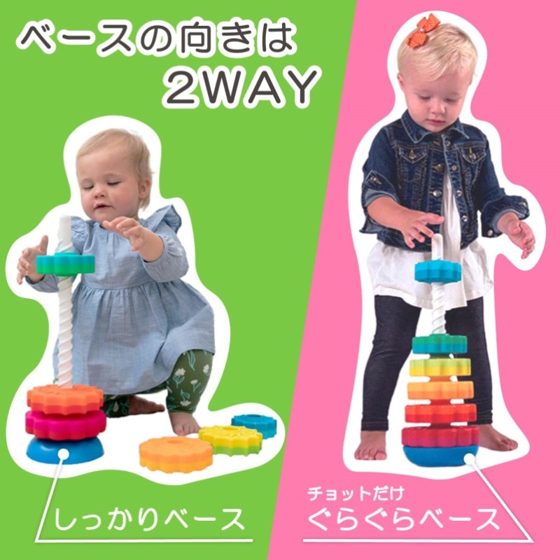 スピンアゲイン