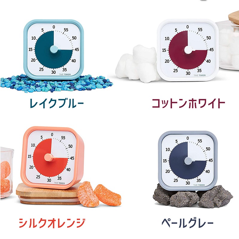 タイムタイマーモッド ホームエディション カバー別売 (CottonBallWhite)