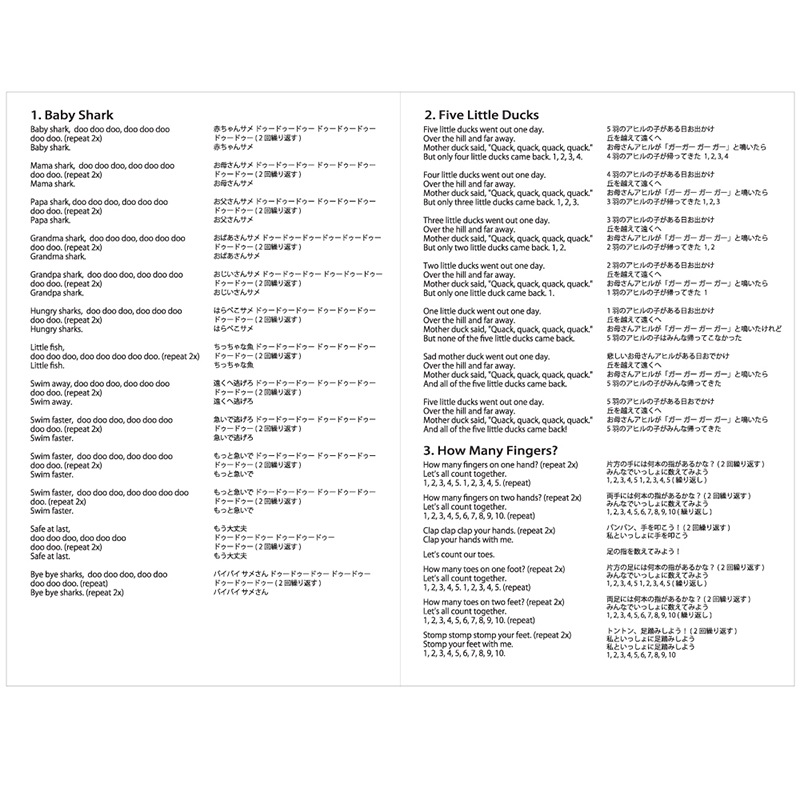 キッズソングコレクションCD 赤ちゃんサメ