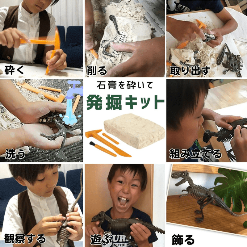 海のモンスター発掘キット モササウルス