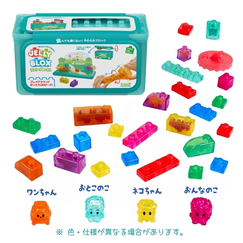ジェリーブロックス プレイグラウンドボックス (30ピース)