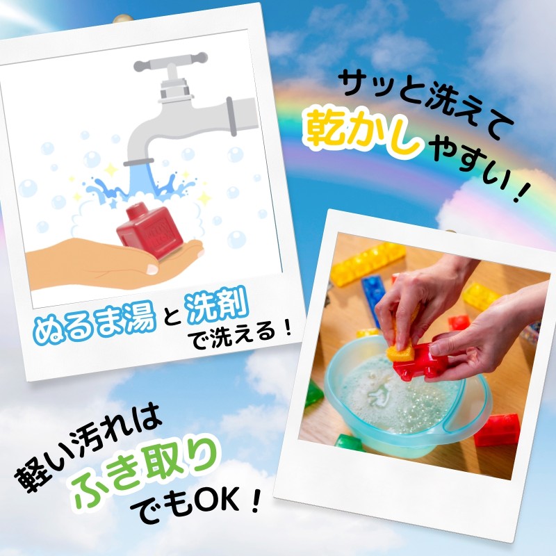 ジェリーブロックス プレイグラウンドボックス (30ピース)