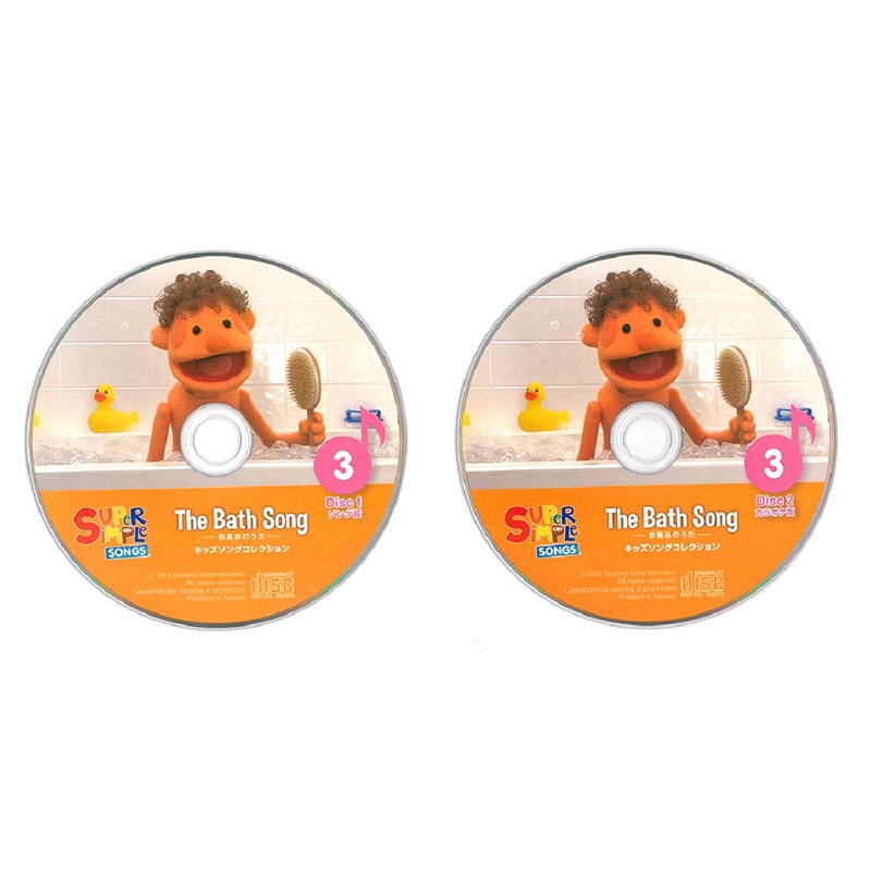 キッズソングコレクションCD お風呂のうた