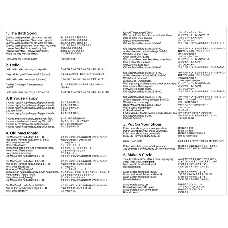 キッズソングコレクションCD お風呂のうた