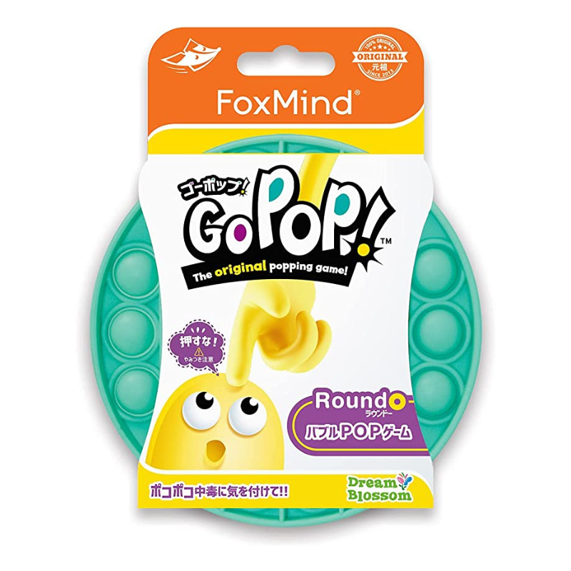 ゴーポップ! ラウンド ティールグリーン