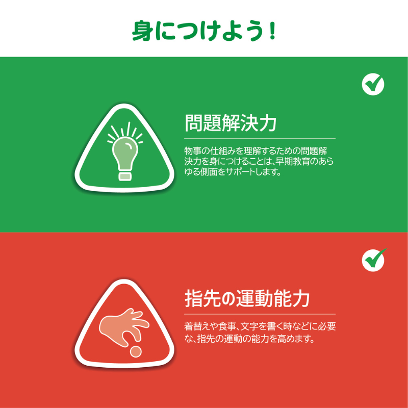 ハイチェアトイ ビーズコースター