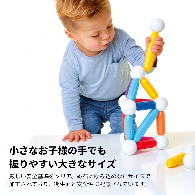 スマートマックス  ビルドケース入りメガセット (100ピース)