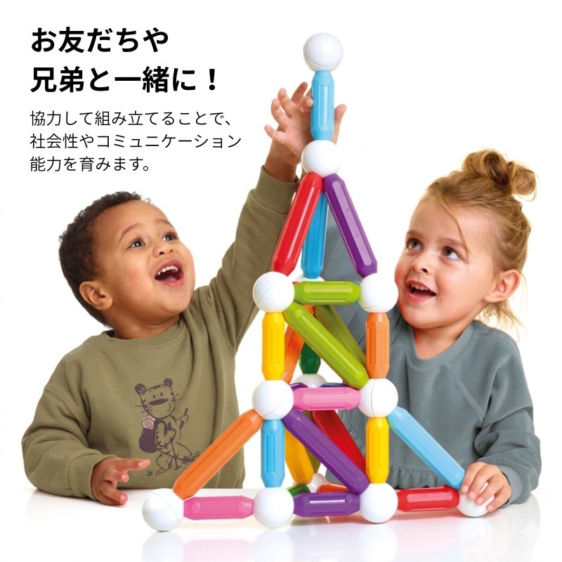スマートマックス  ビルドケース入りメガセット (100ピース)