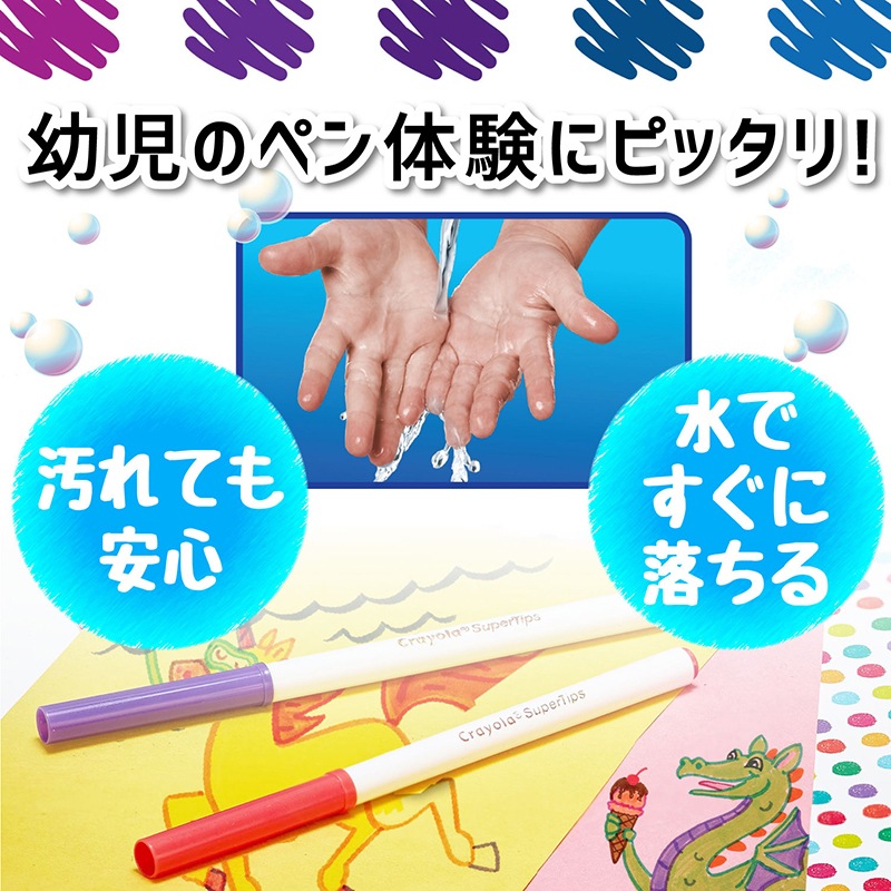 水でおとせる カラーリングマーカー 50色