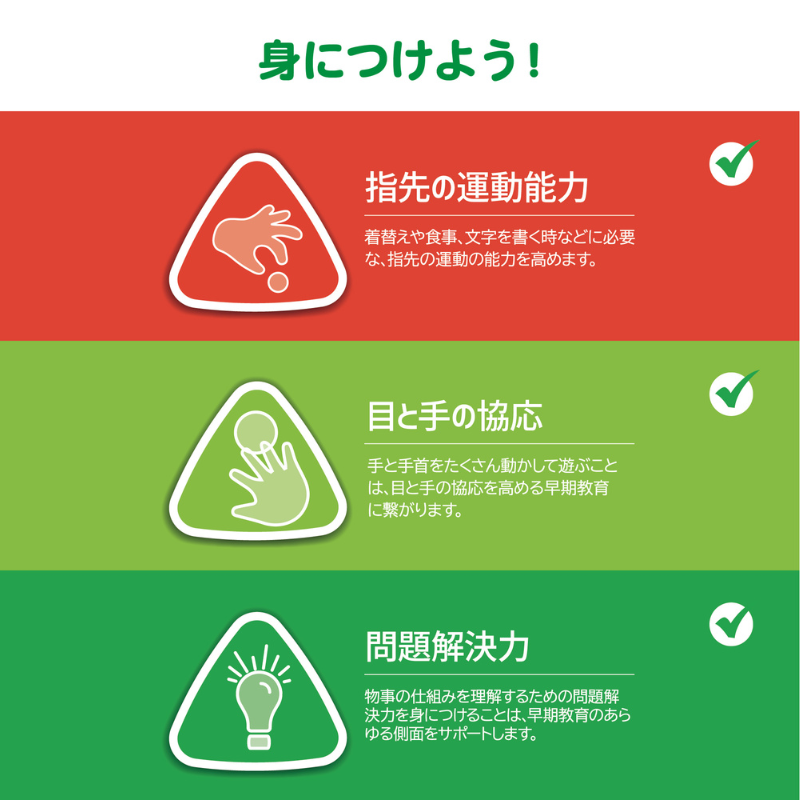 ナットとボルトのおもちゃ