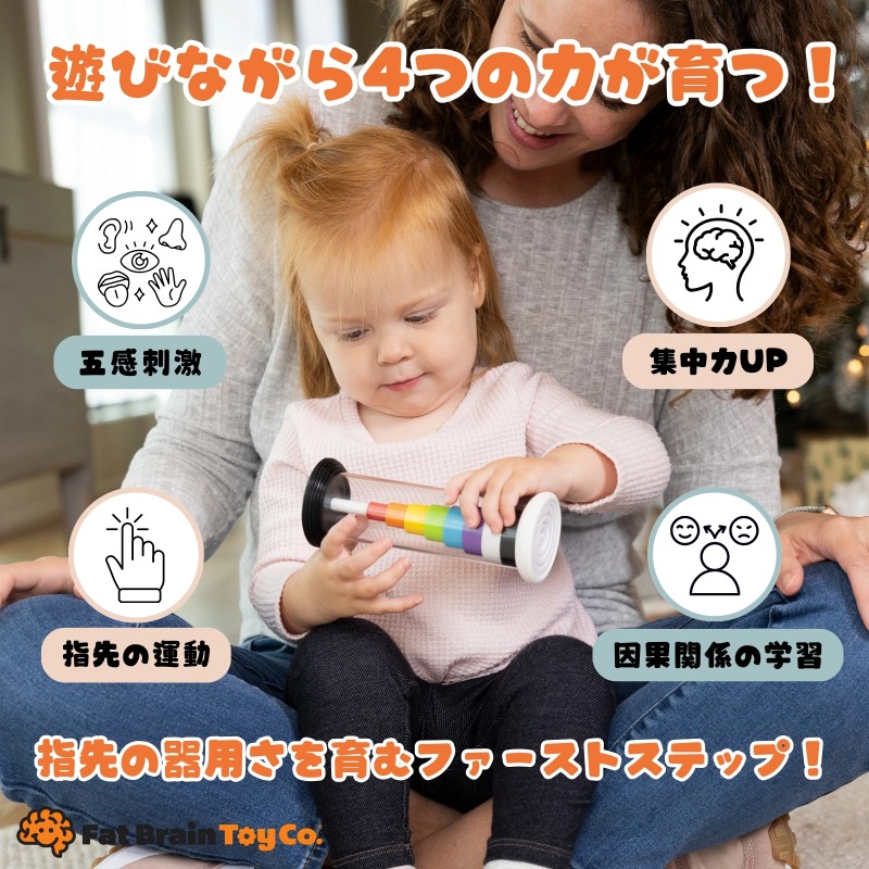 Flipty フリプティ