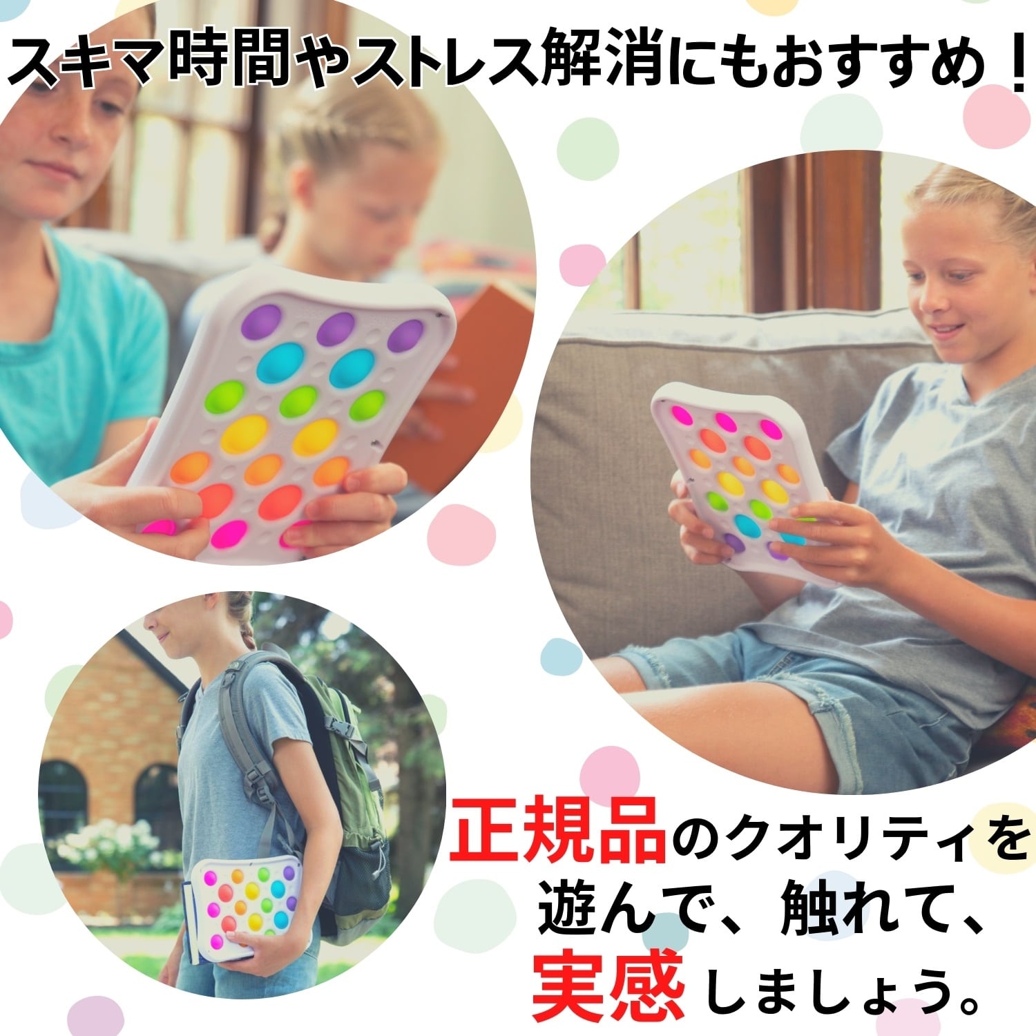 ディンプルポップ