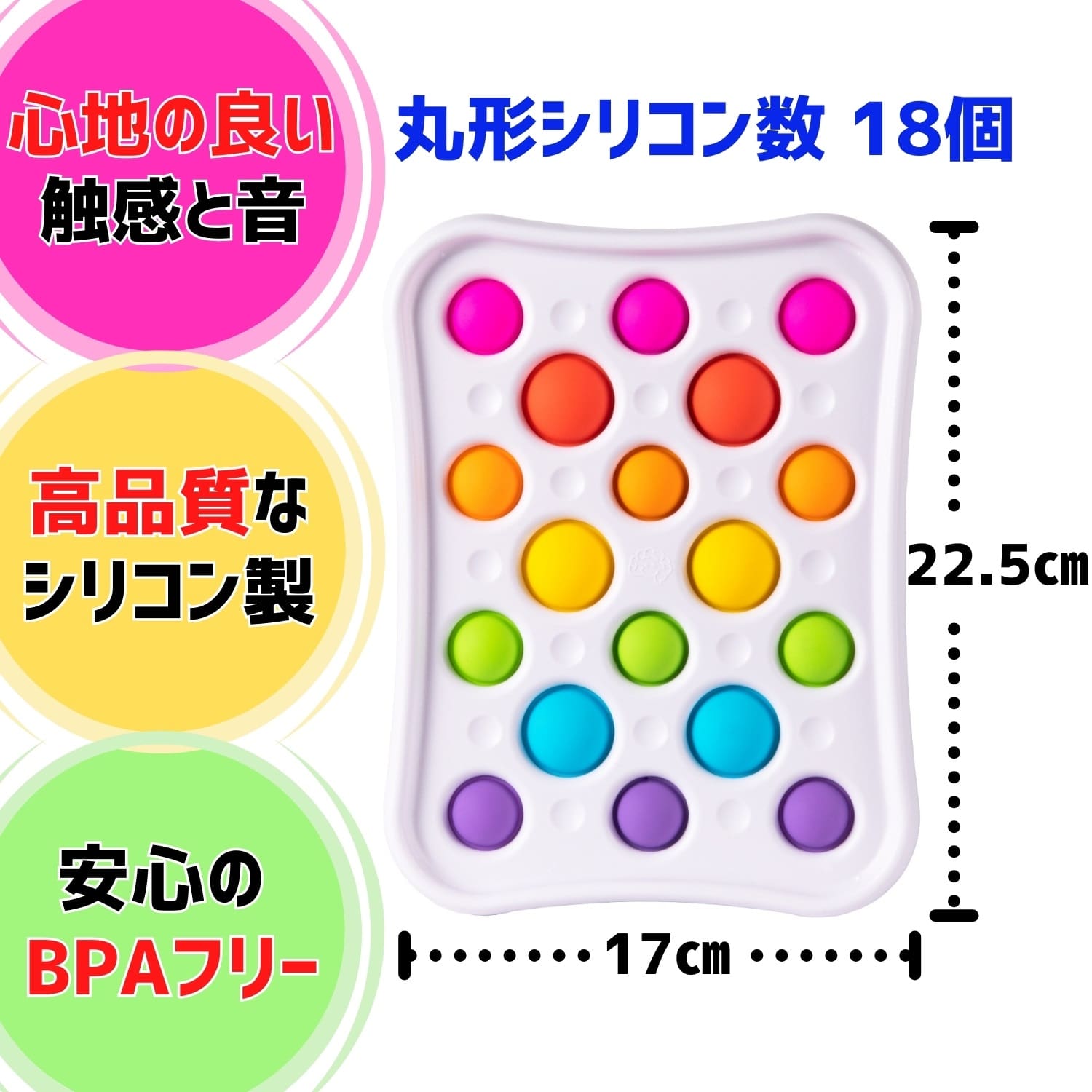 ディンプルポップ