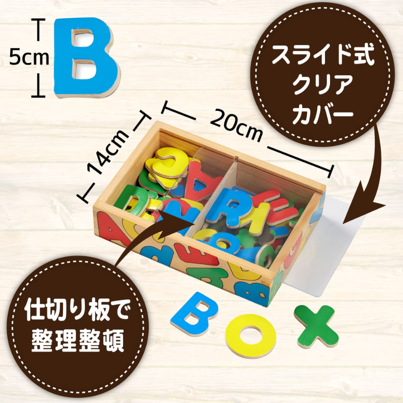 Magnetic Wooden Alphabet