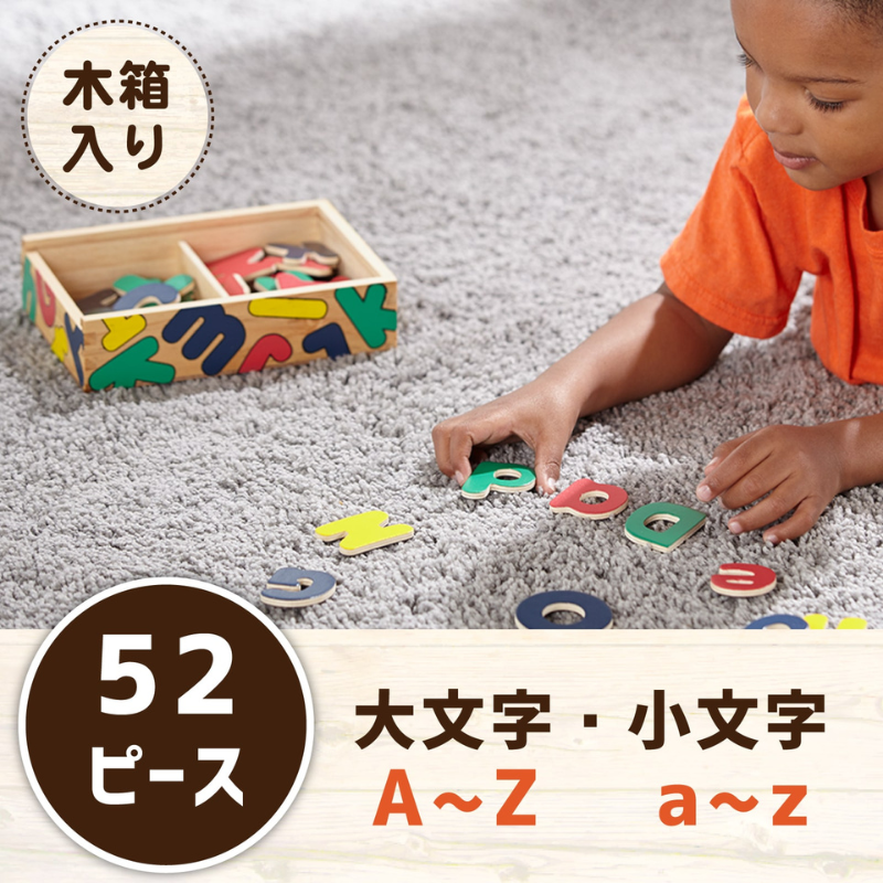 Magnetic Wooden Alphabet