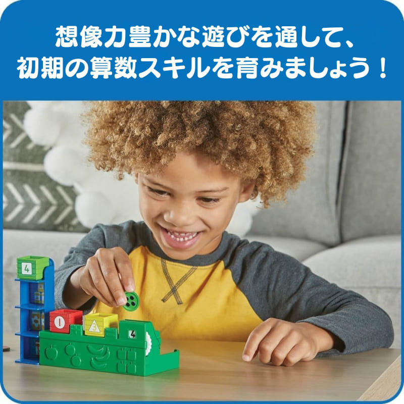 ナンバーブロックス 数を学ぶミニマーケット