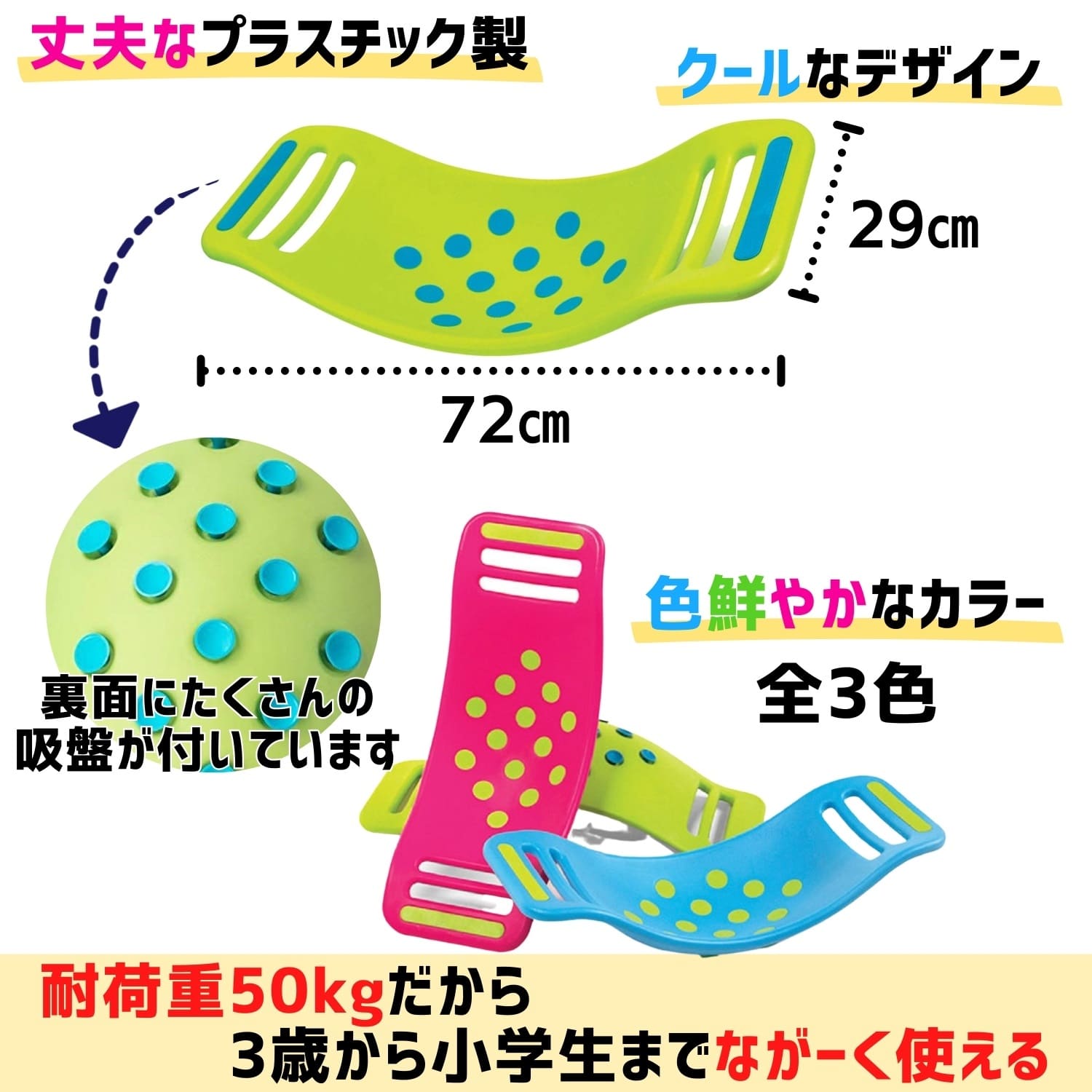 バランスボード ティーターポッパー グリーン