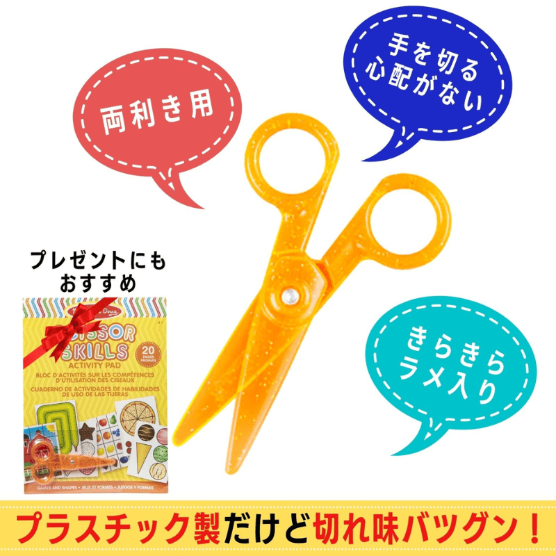 Scissor Skills Activity Pad
