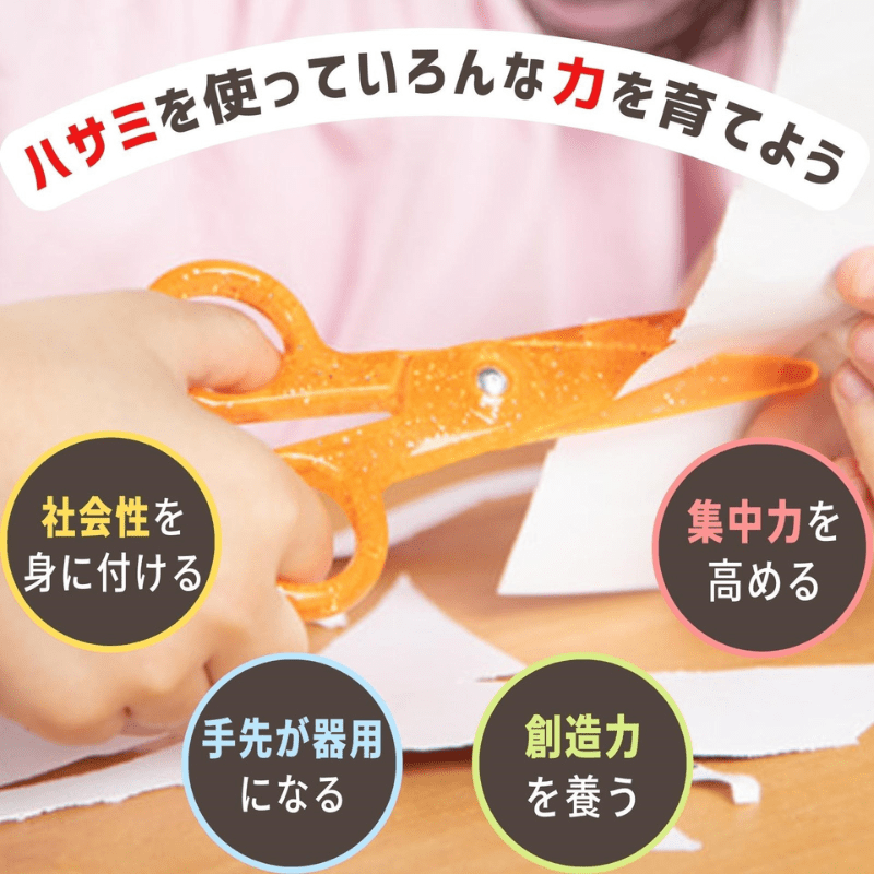 Scissor Skills Activity Pad