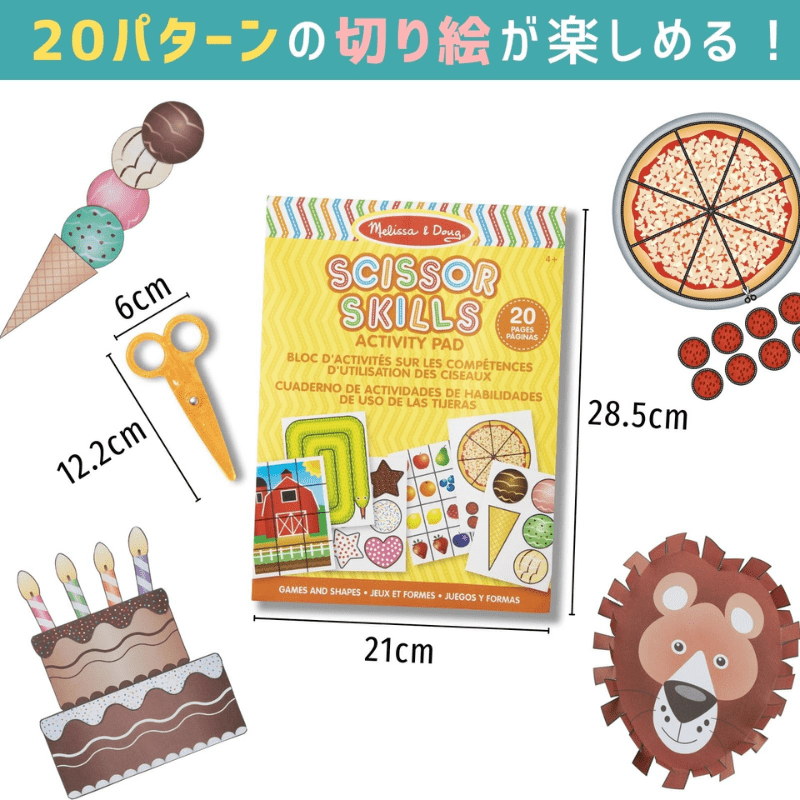 Scissor Skills Activity Pad