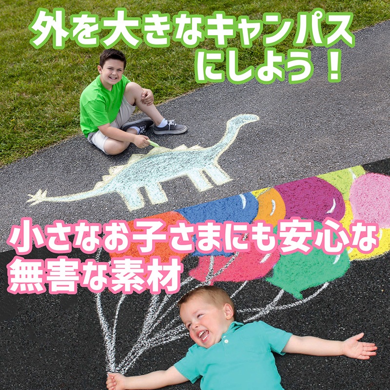 ジャンボチョーク 24色