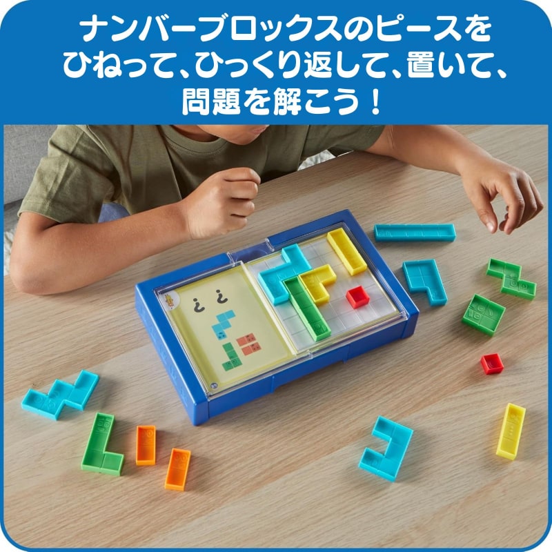 ナンバーブロックス パズルソルバー