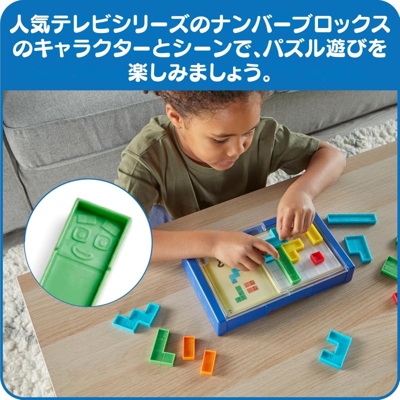 ナンバーブロックス パズルソルバー