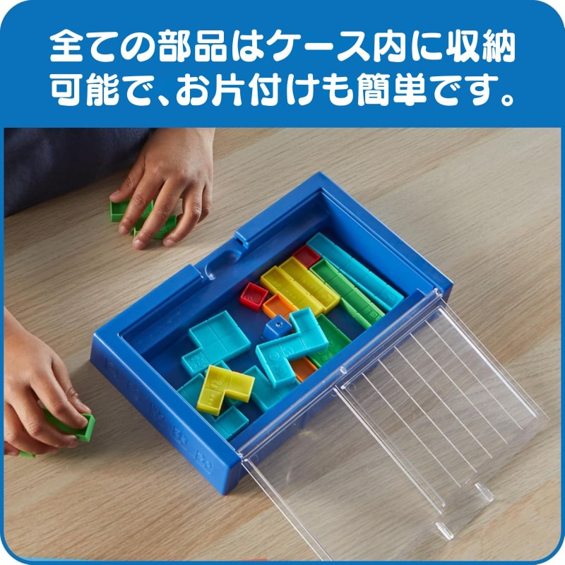 ナンバーブロックス パズルソルバー