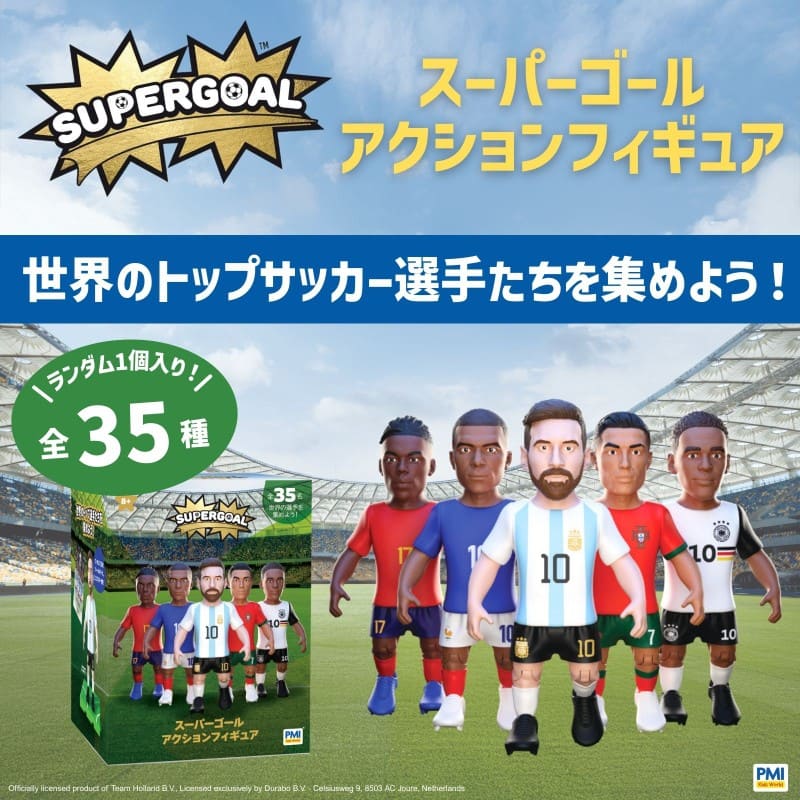 スーパーゴール アクションフィギュア 24個セット