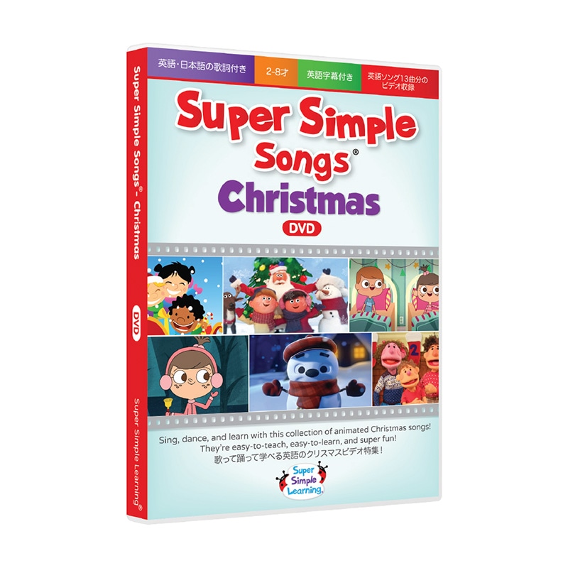 Christmas Eve 2枚DVDセット Sesame Street: Christmas Eve on Sesame Street / Elmo's