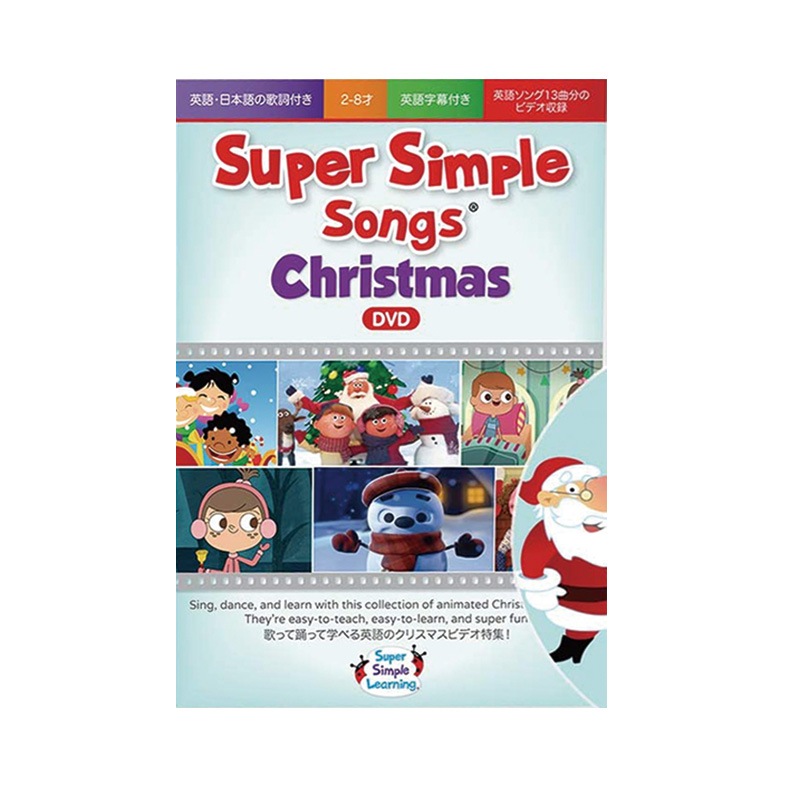 Christmas Eve 2枚DVDセット Sesame Street Holiday Double Feature DVD Christmas Eve, Elmo