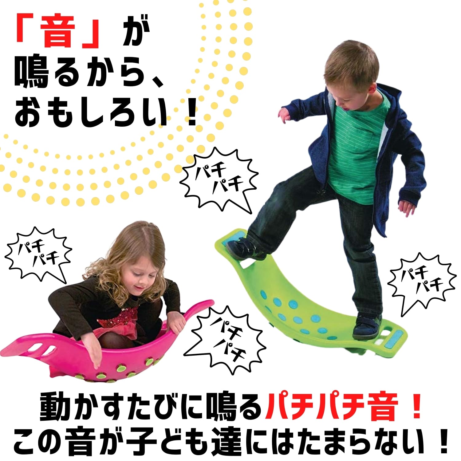 バランスボード ティーターポッパー ピンク