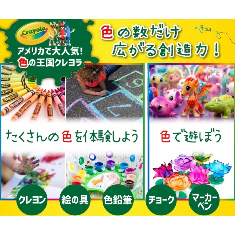 Washable Triangular Grip Crayons 8Count