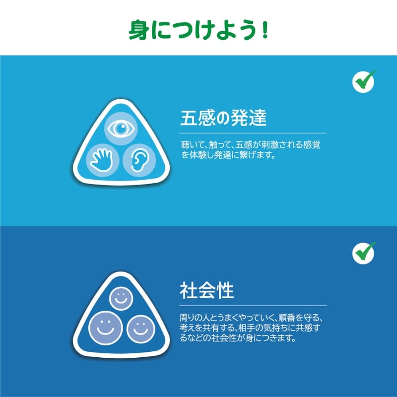 スタッキングカップ