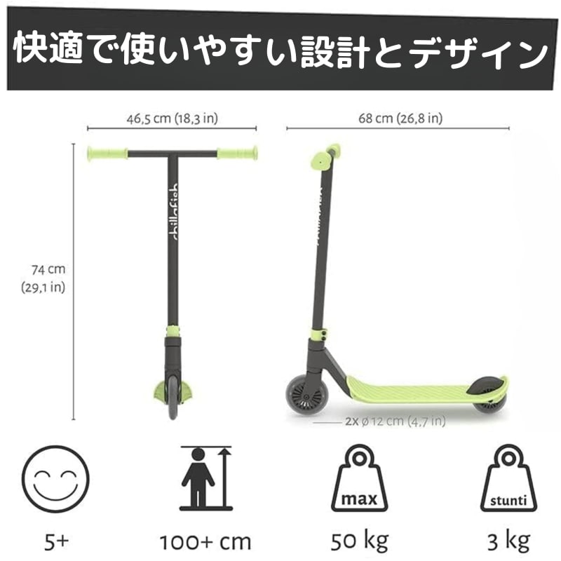 スタンティピスタチオ