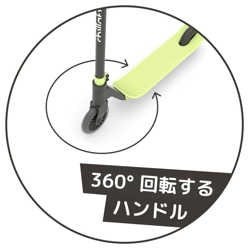 スタンティピスタチオ