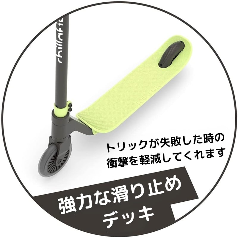 スタンティピスタチオ