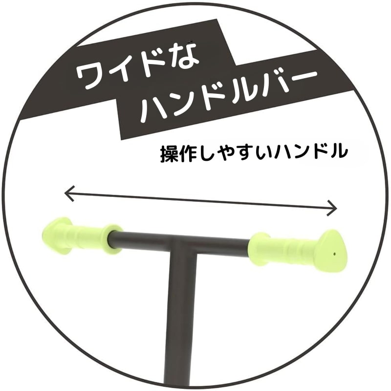 スタンティピスタチオ