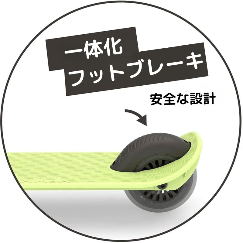 スタンティピスタチオ