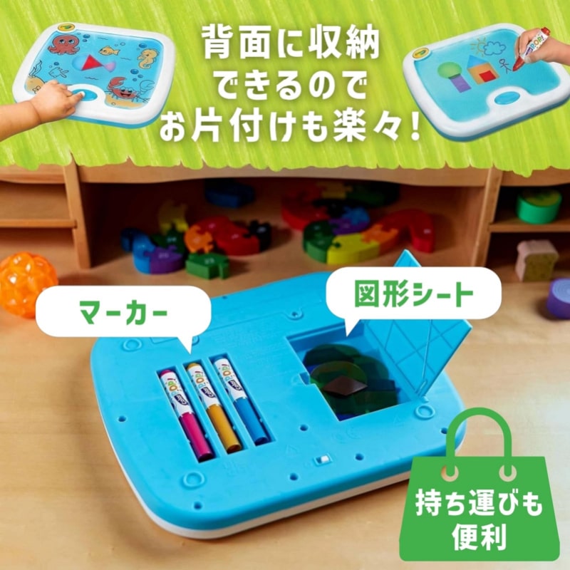12色に光る ライトアップ お絵かきボード