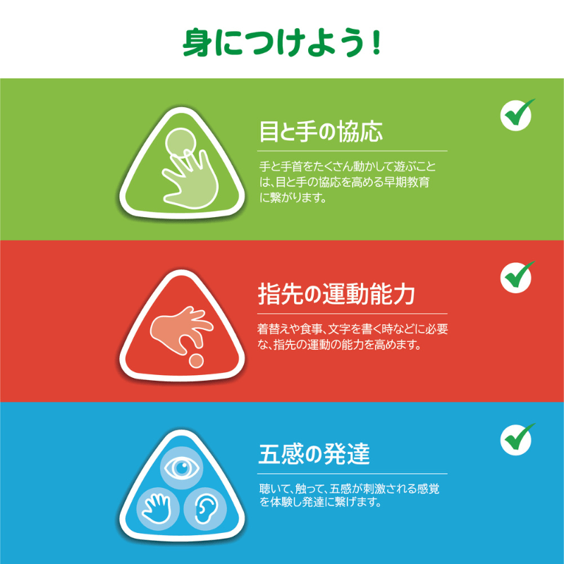 ソフトベビーボール