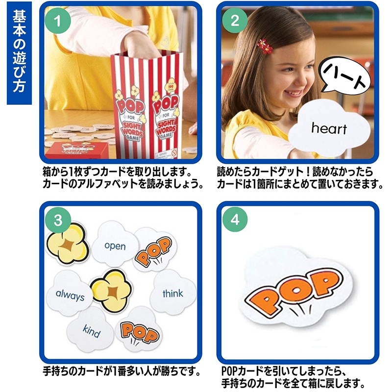 ＤＳ　アナザーコード　販促ＰＯＰ　ポップ②　未使用 ポップゲーム(ポップコーン） サイトワード2